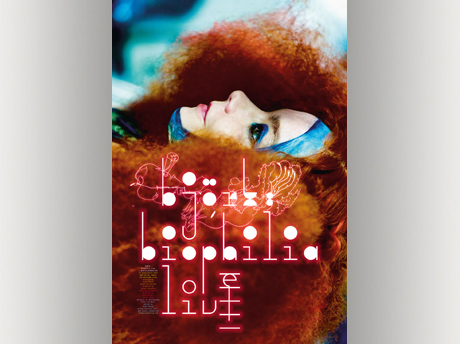 biophilia_live_poster-